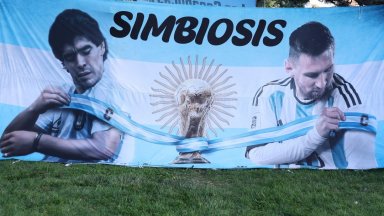 "Оказа се пророк". Марадона предрекъл още преди 8 години скандалите на Мондиала в САЩ