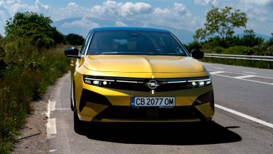 Opel Astra освежи лицето си, но запази силните си качества (тест-драйв)
