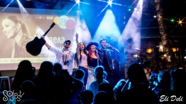 Хиляди посетители превърнаха SoFest Summer в истински празник на музиката, литературата, танца и детското въображение