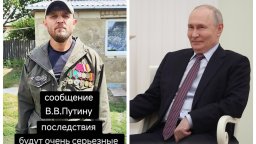 "Армията ще обърне оръжието към Кремъл". Руски военен заплаши Путин с бунт
