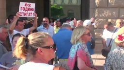 Първи протест срещу кабинета "Радев" се събра под прозорците на МС