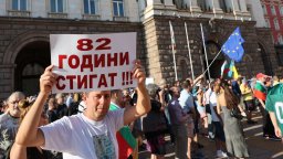 Първи протест срещу кабинета "Радев" се събра под прозорците на МС