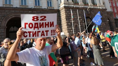 Първи протест срещу кабинета "Радев" се събра под прозорците на МС (снимки/видео)