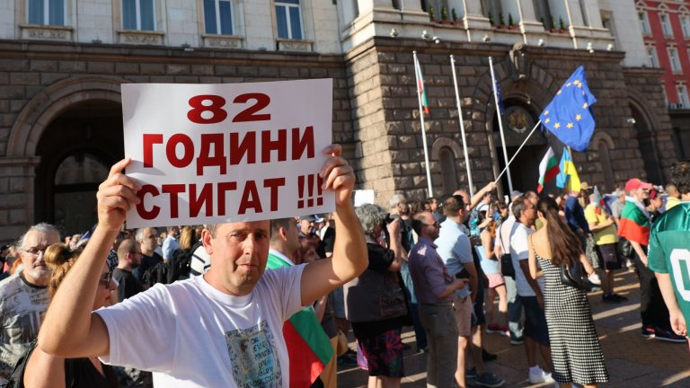 Първи протест срещу кабинета "Радев" се събра под прозорците на МС (снимки)