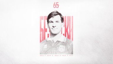 ЦСКА си спомни за легендата Краси Безински