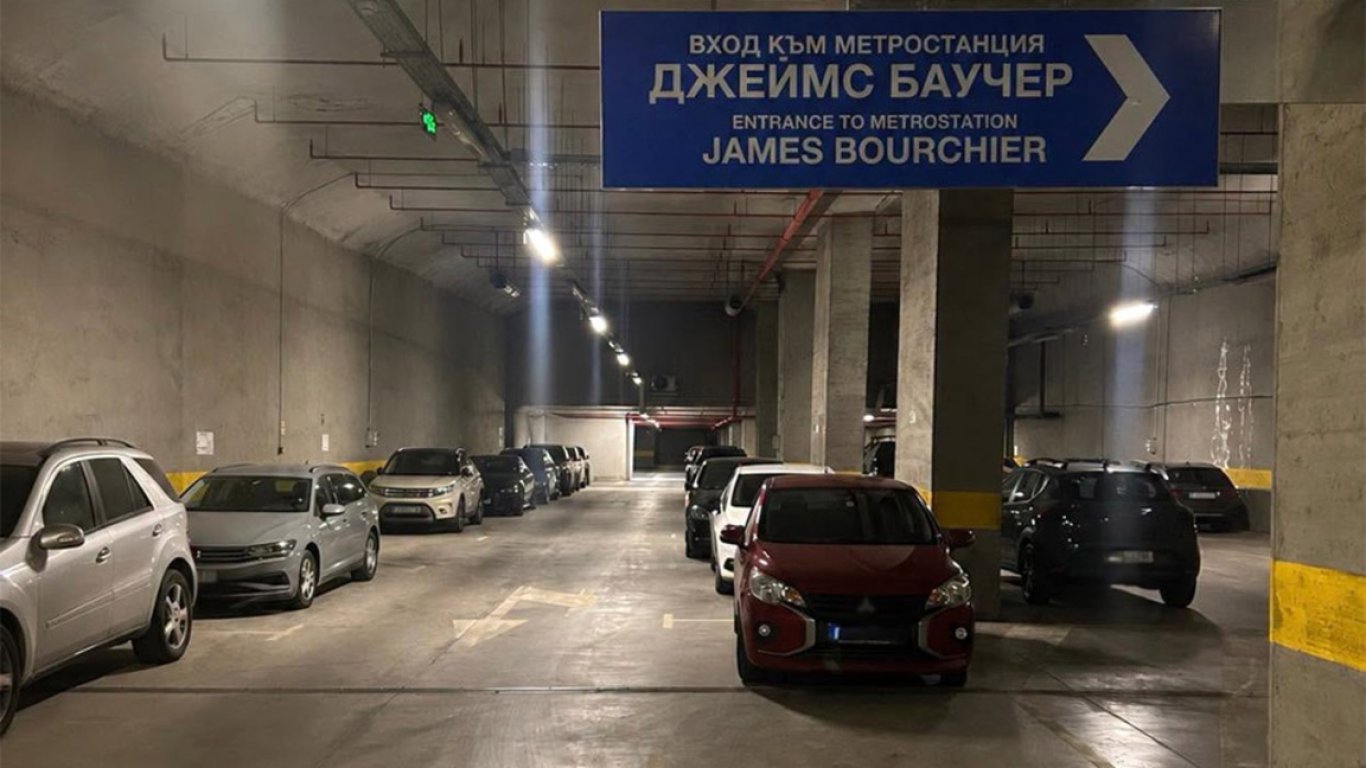 Столична община обяви промяна в ценоразписа за почасово паркиране в