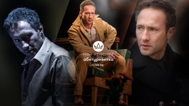 Дарин Ангелов: Никой не е по-специален от другите