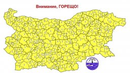 Жълт код за опасни жеги в цялата страна