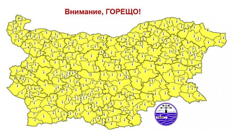 Жълт код за опасни жеги в цялата страна