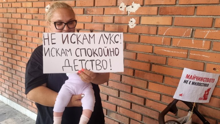 "Майчинството не е милостиня": Родители на протест за обезщетението в 13 града (снимки)