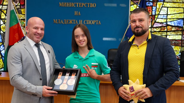 Министерството на младежта и спорта отличи спортисти със синдром на Даун