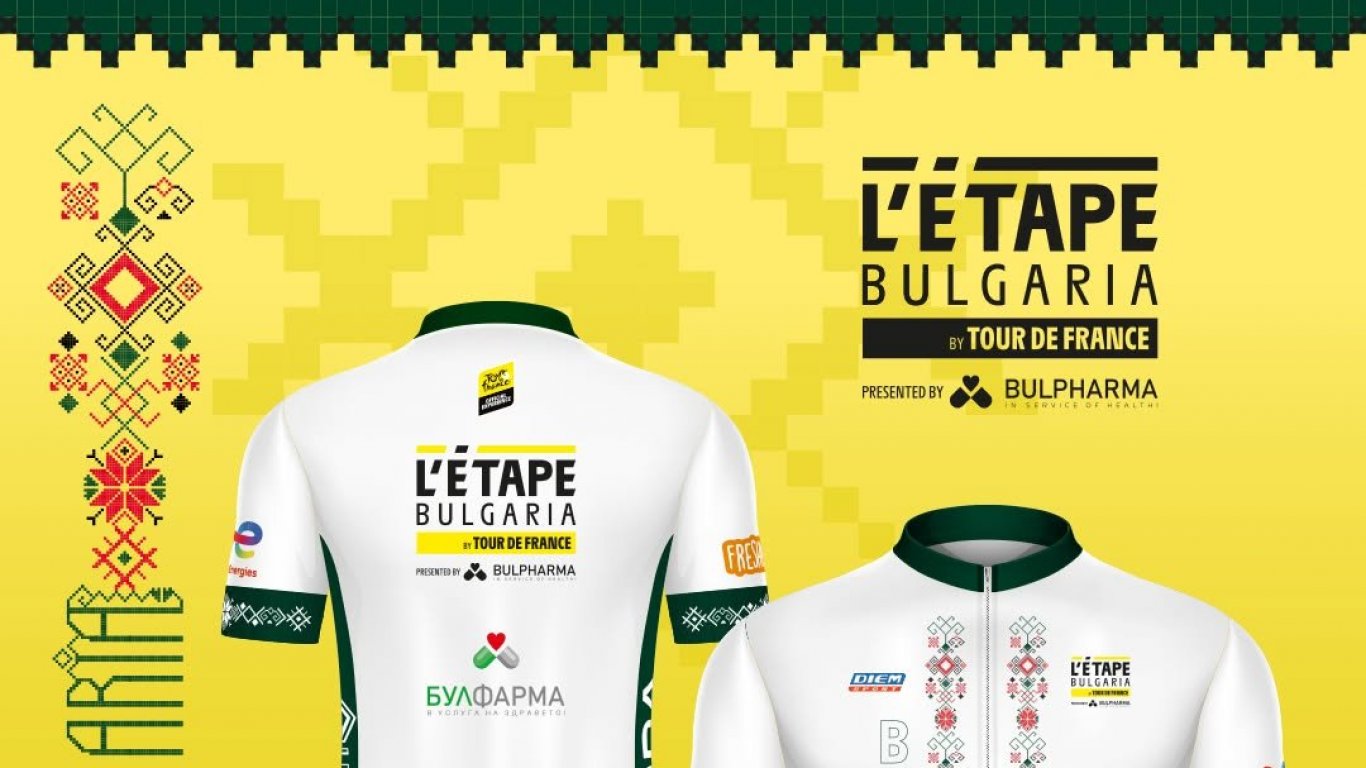 България ще бъде домакин на международното колоездачно събитие L’Etape Bulgaria