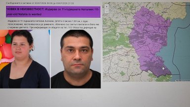 Издирването на Наталия: 12 сигнала и обиколени 1000 километра от полиция и доброволци