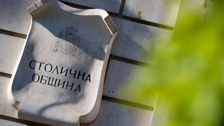 Столична община стартира одит на пътната безопасност на 13 стратегически обекта