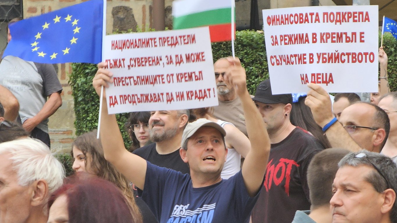 Стотици граждани се събраха на протест в центъра на София
