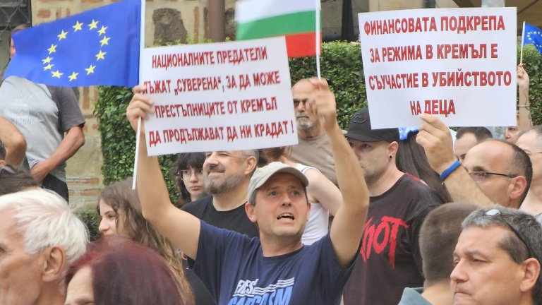 Втори протест срещу кабинета "Радев" в центъра на София (снимки)