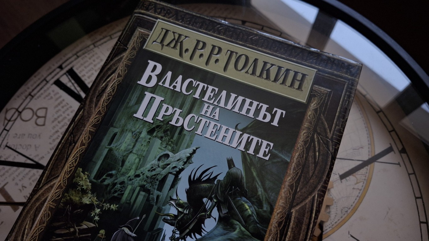 На 7 юли 2026 г нова международна класация обяви епичната