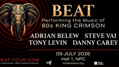 Остават само два дни до концерта на BEAT в НДК