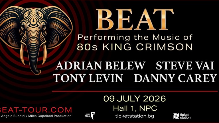 Остават само два дни до концерта на BEAT в НДК