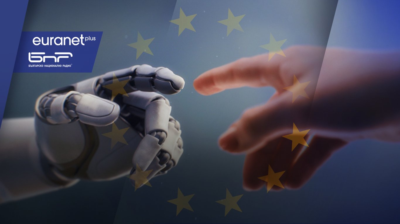 Подкаст на Euranet Plus анализира връзката между изкуствения интелект и свободното време