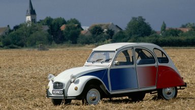 Преди 40 години Citroen пусна 2 CV Cocorico с уникален трицветен дизайн