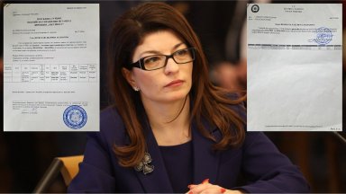Десислава Атанасова представи нови документи "срещу лъжата, че съм пътувала с Пеевски"