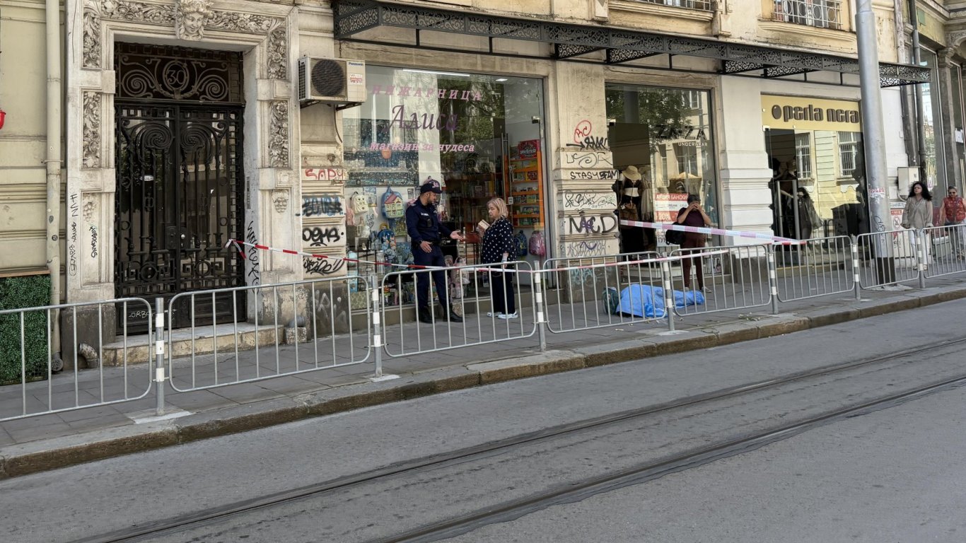 Районът около Съдебната палата в центъра на София беше отцепен