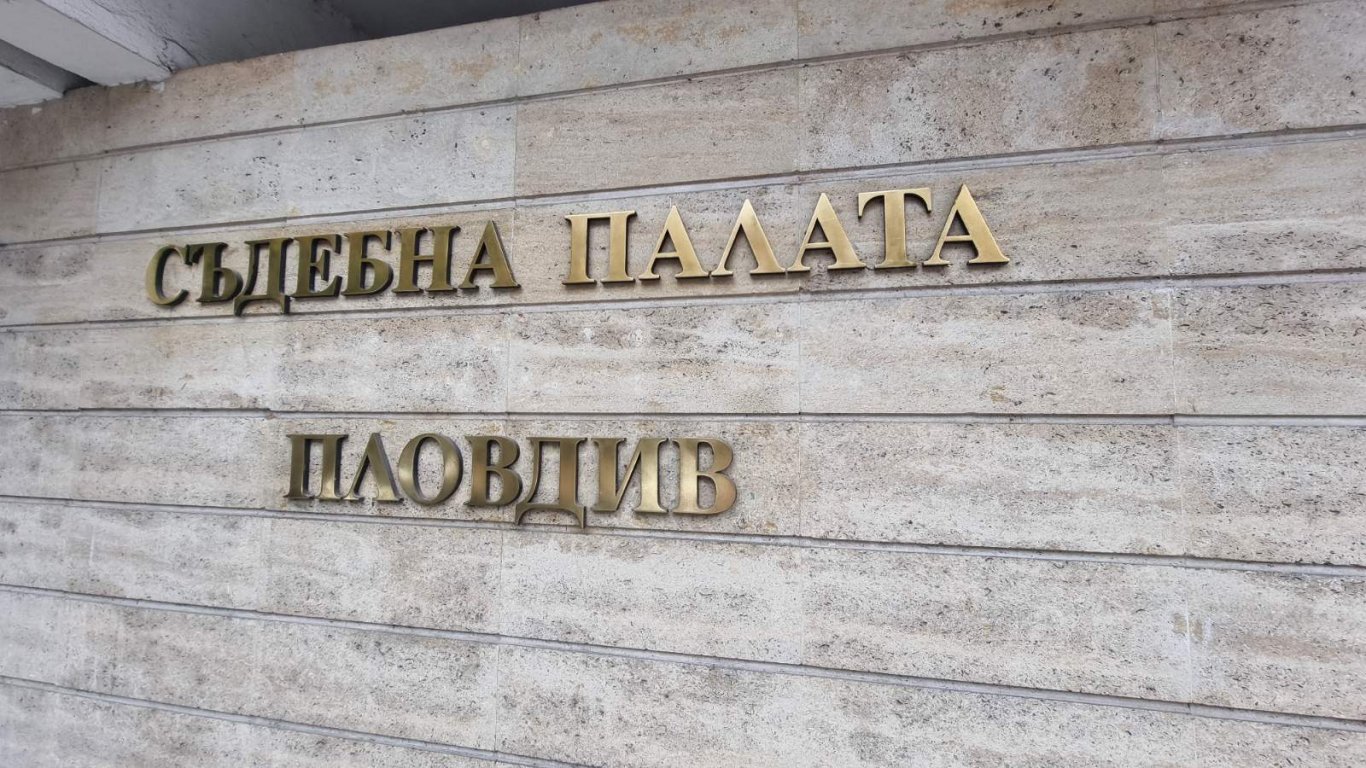Предадоха на съд мъж за умишлено убийство с дървен кол на автогарата в Пловдив