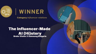 Broks Vision е българската агенция, победител в IPRA Golden World Awards – един от най-престижните конкурси за PR в света