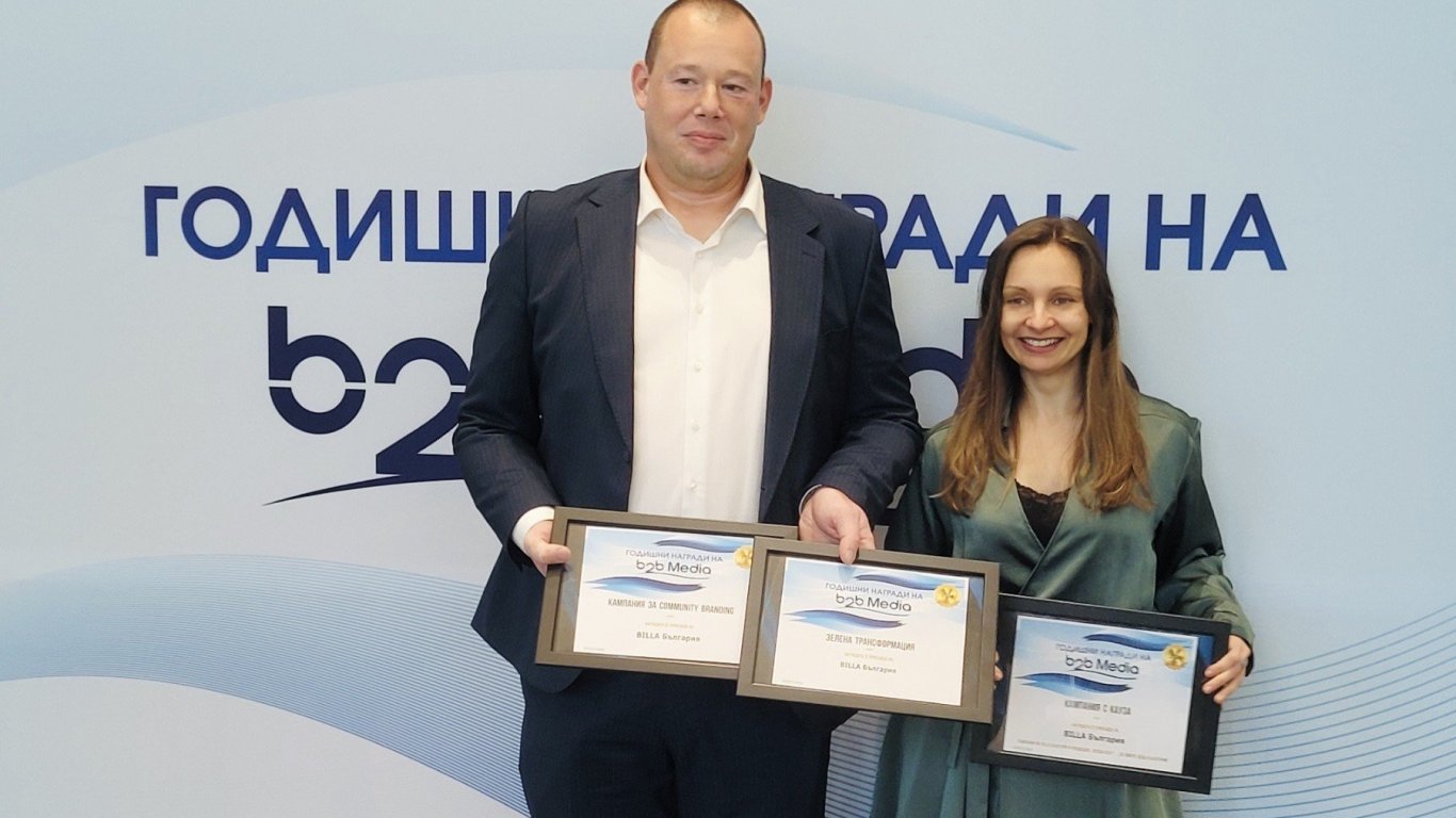 BILLA България получи две златни отличия на тазгодишните B2B Media
