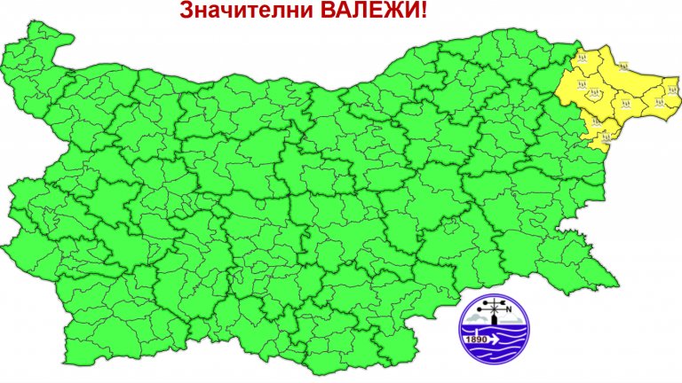 Националният институт по метеорология и хидрология НИМХ издаде предупреждение от