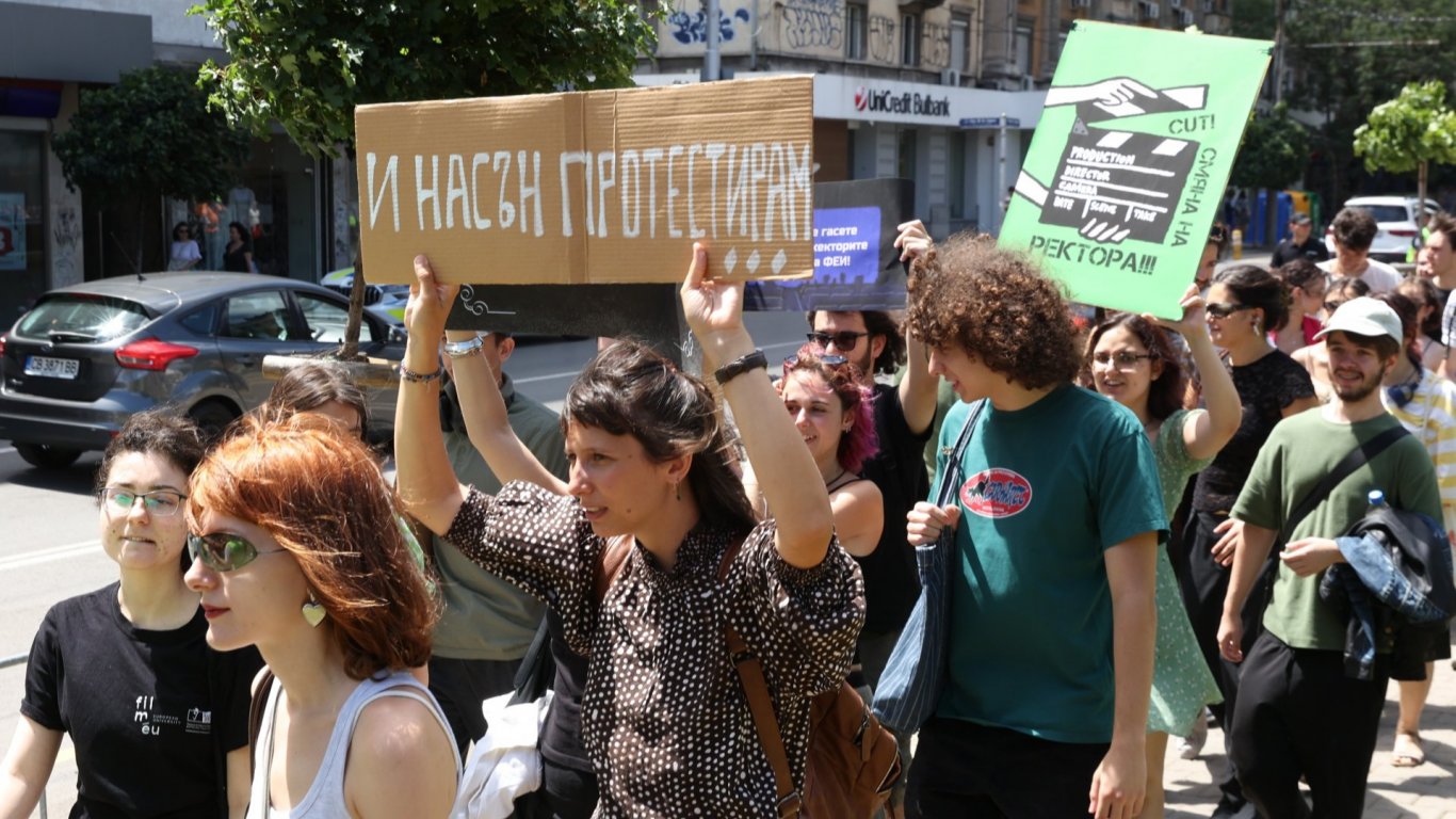 Студенти от НАТФИЗ Протестират с Искания за Смяна на Ректора и Прозрачност