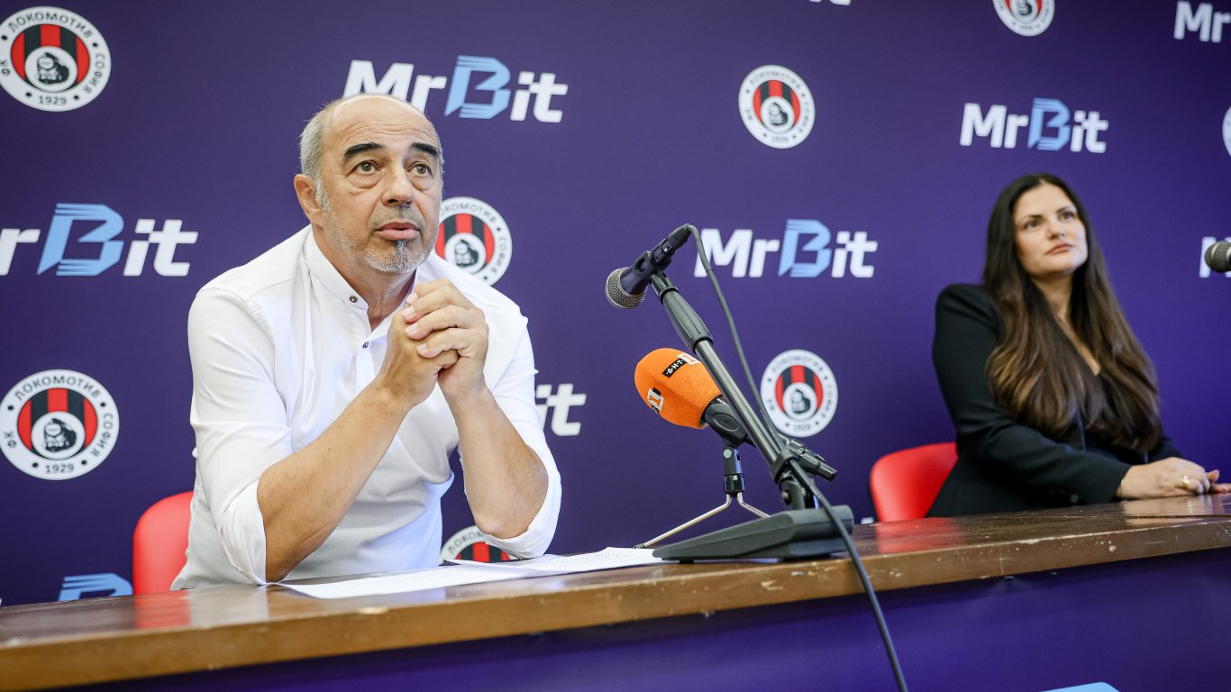Футболен клуб Локомотив София обяви на 14 юли 2026 г