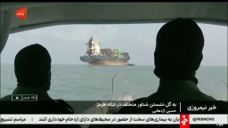 Иран плаши да спре целия износ на гориво от Близкия изток заради новата блокада на Ормуз 