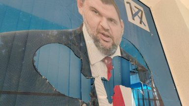 Прокуратурата привлече към наказателна отговорност потрошилия офиса на ДПС в Благоевград