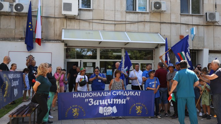 ИСУЛ на протест за по-високи заплати (снимки)