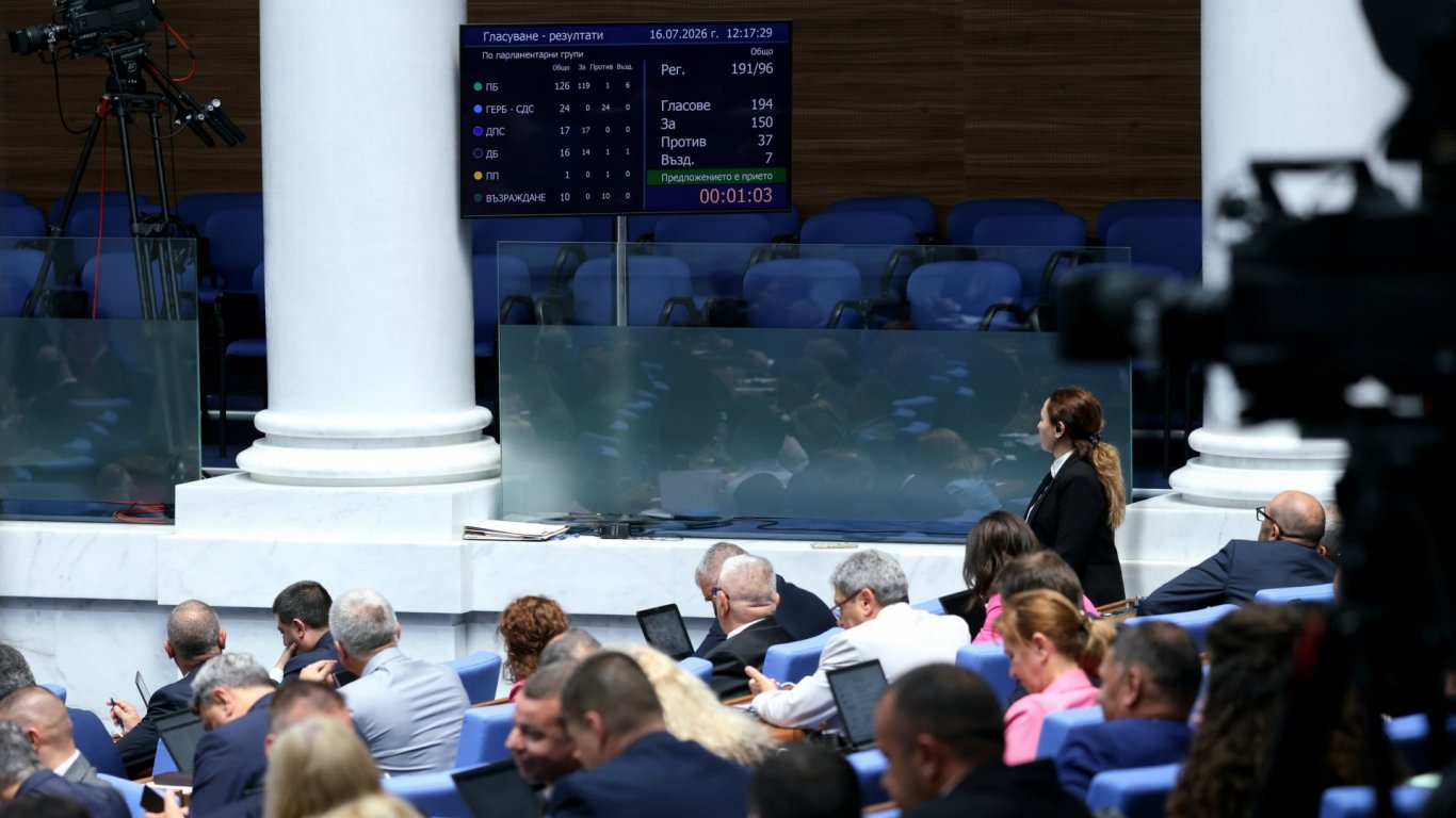 Народното събрание прие на първо четене значителни промени в Изборния