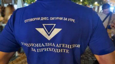 НАП отчете над 23 000 проверки за цените при въвеждането на еврото