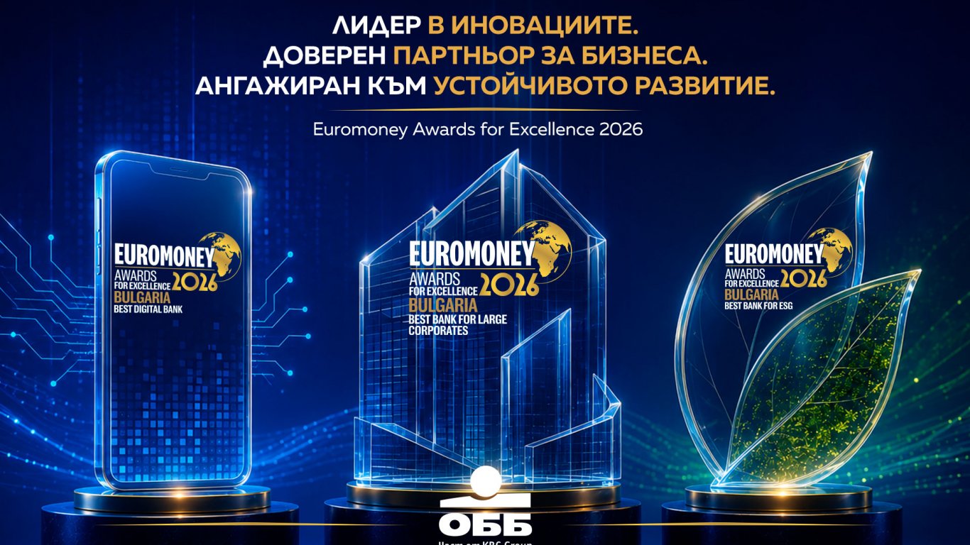 ОББ отличена с три награди на годишните Euromoney Awards for Excellence