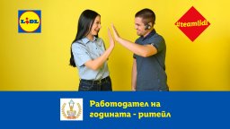 Лидл България със злато и бронз от Stevie® Awards 2026 - Оскарите на бизнеса