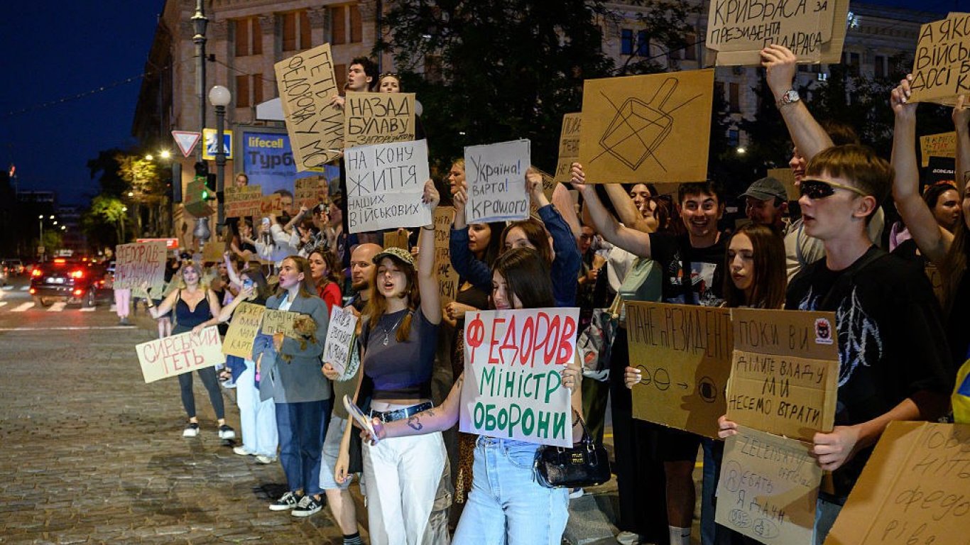 В Украйна се провеждат протести насочени срещу главнокомандващия на Въоръжените