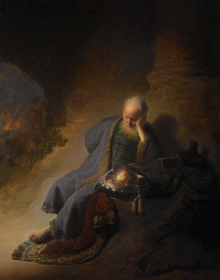 Еремия