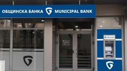 Общинска банка с позитивна перспектива на кредитния рейтинг от Moody’s