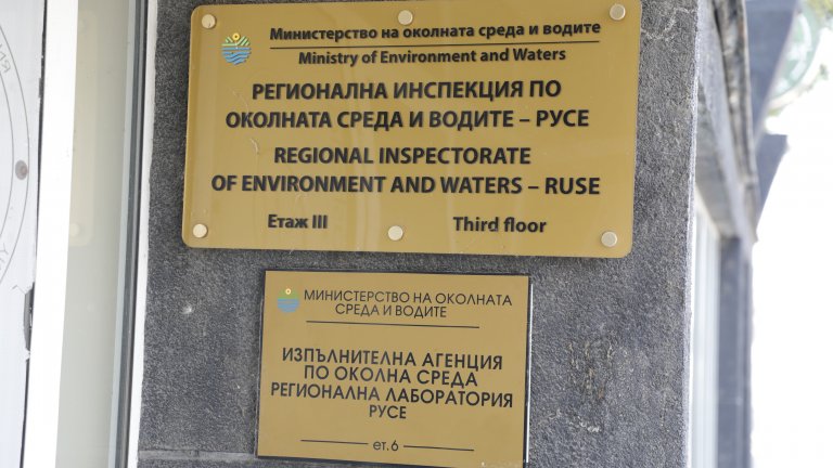 РИОСВ-Русе стартира превантивна кампания срещу пожари в зони Натура 2000