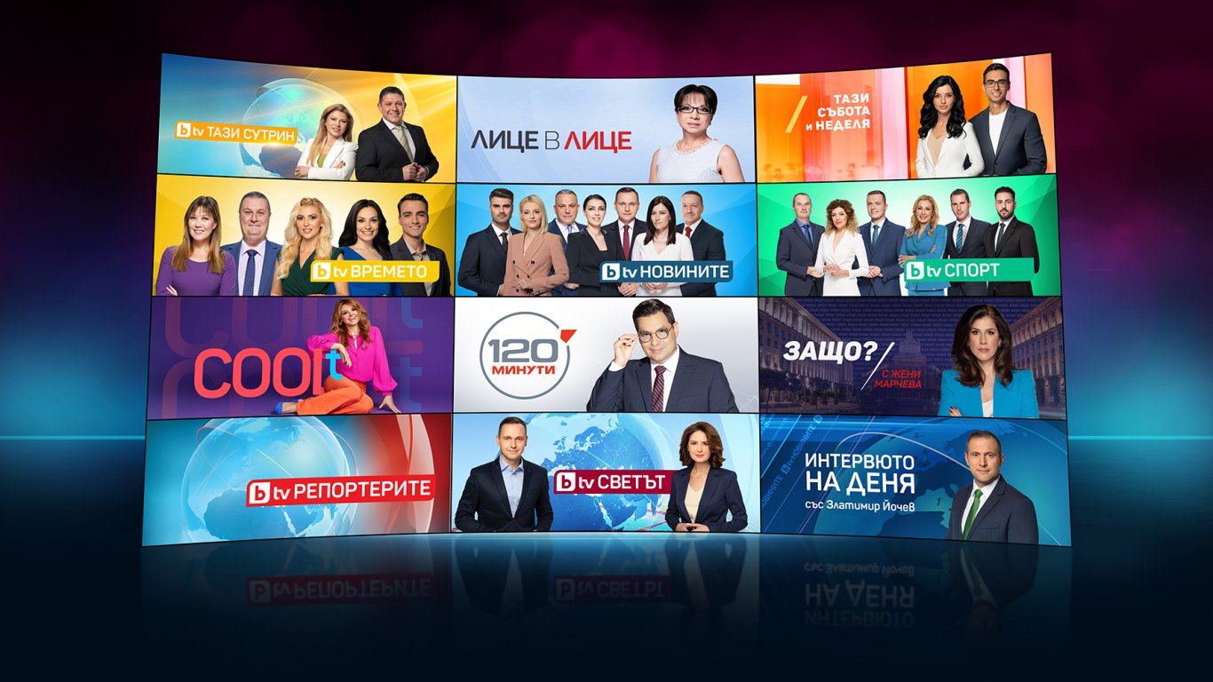 Промени в програмната схема на bTV за летния сезон