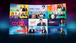Актуалните предавания на bTV с нов ритъм през юли и август