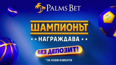 Palms Bet надгражда преживяването с нов жест без депозит