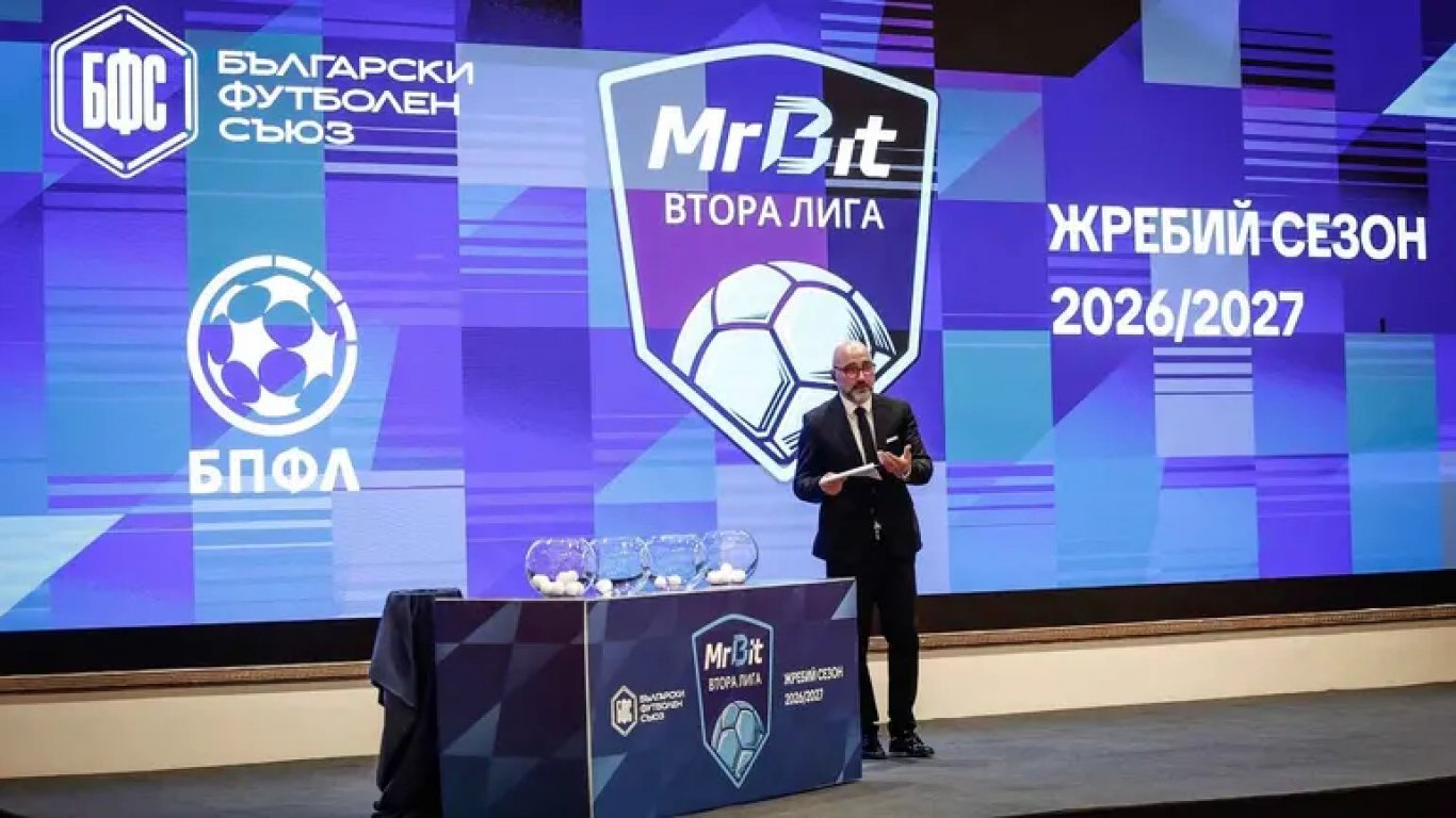 Предстоящ мач от Втора лига: Фратрия срещу Марек