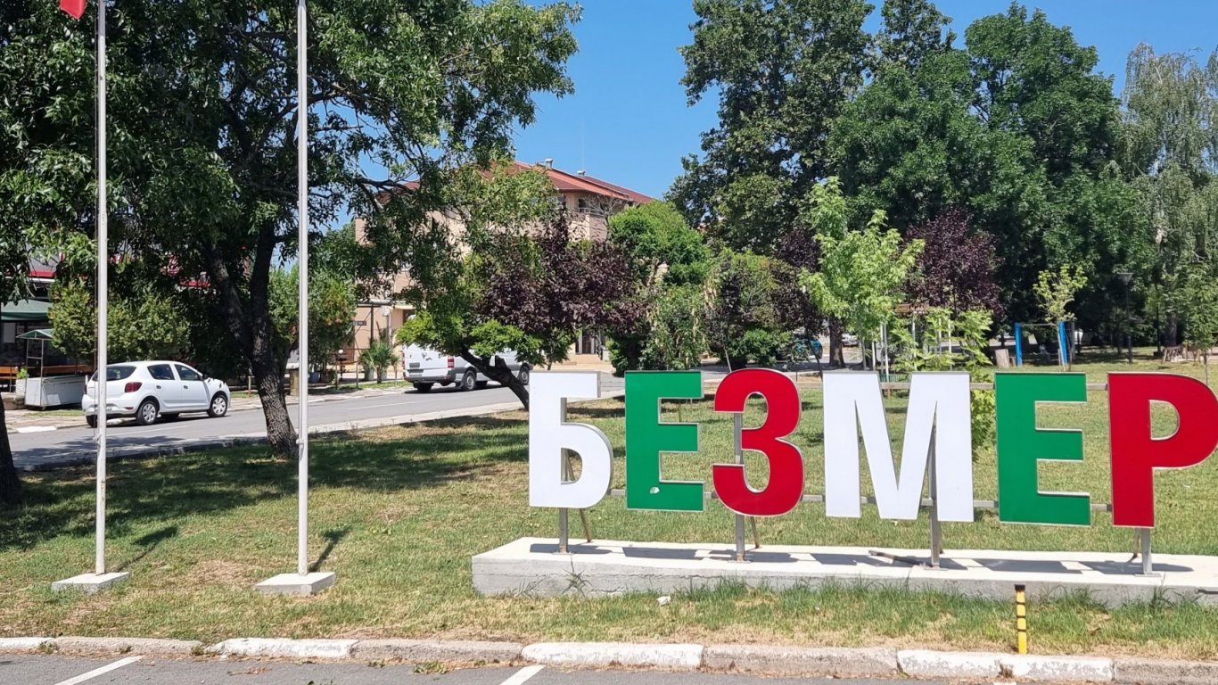Среща на правителствени представители с местни власти в района на авиобаза Безмер на фона на граждански протест