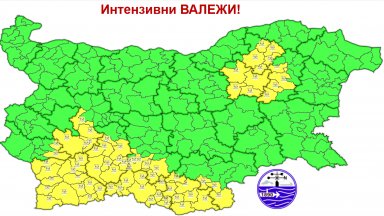 Жълт код за интензивни валежи е в сила днес в някои части на страната